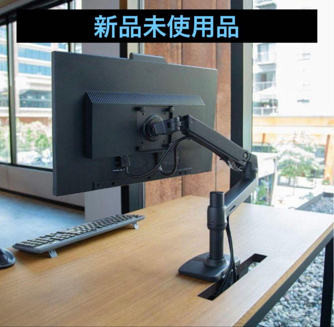 【新品未使用品】エルゴトロン LX デスクモニターアーム 45-241-224