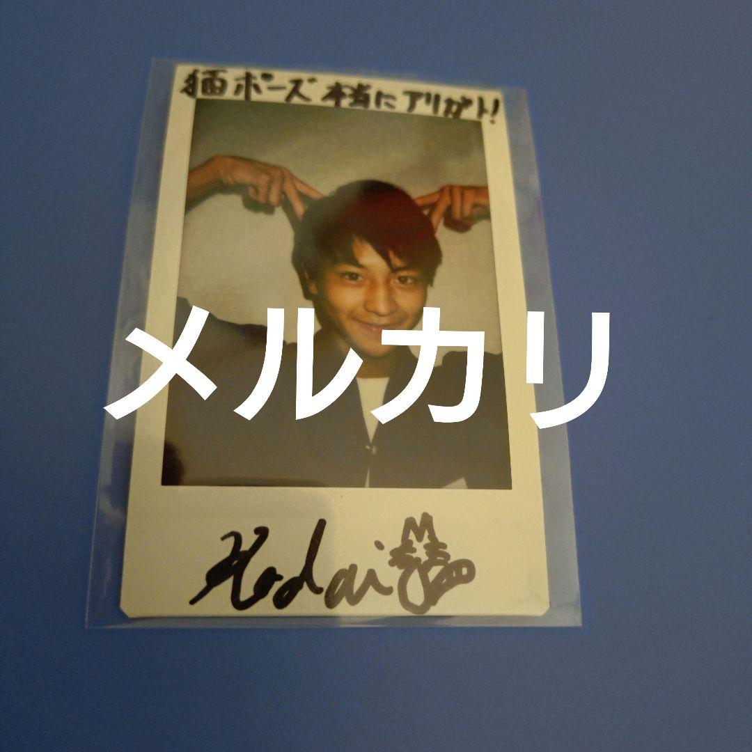 藤本洸大 直筆サイン入りチェキ