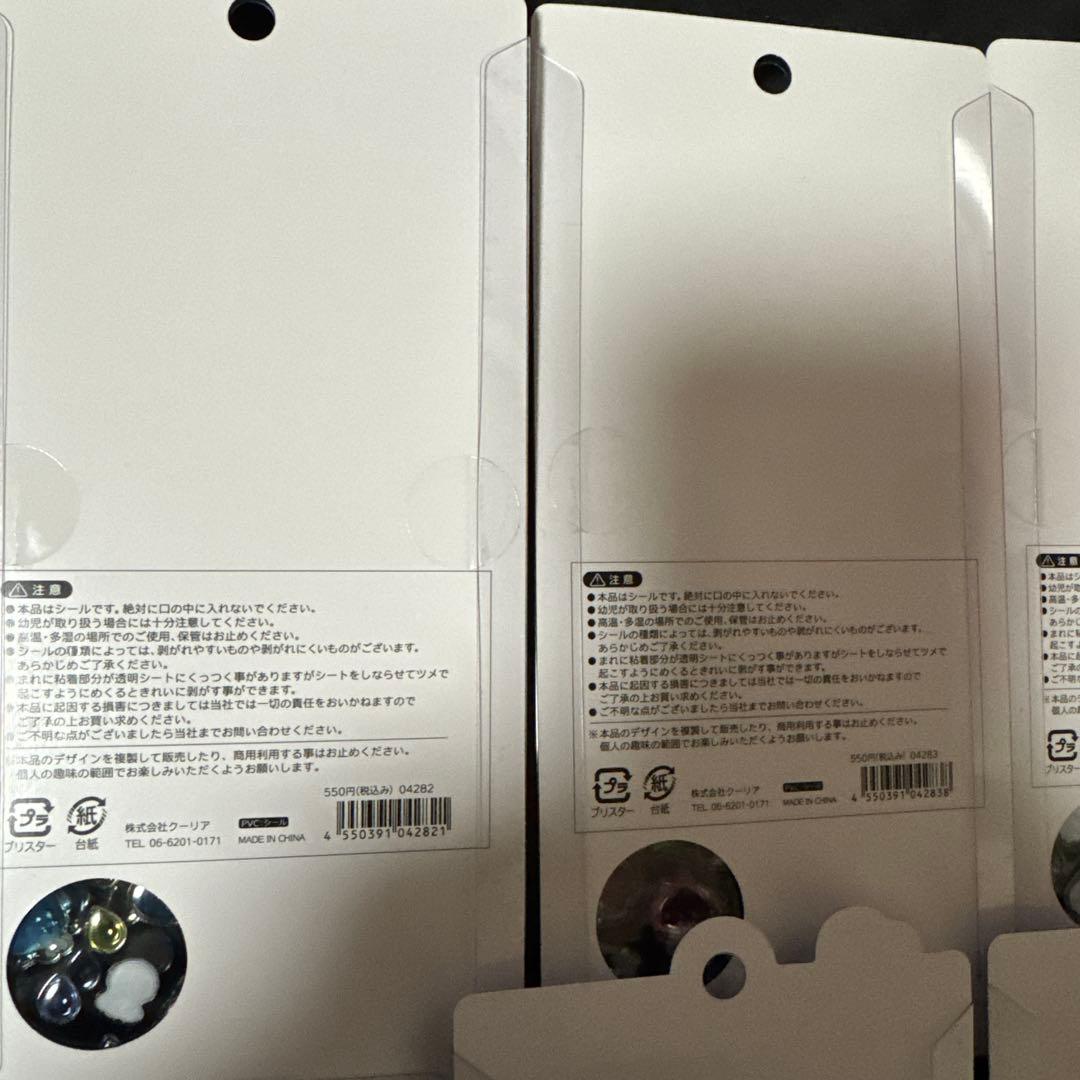 しずくちゃん　ボンボンドロップシール　　ボンボンドロップシール　ぷかぷかボンボン