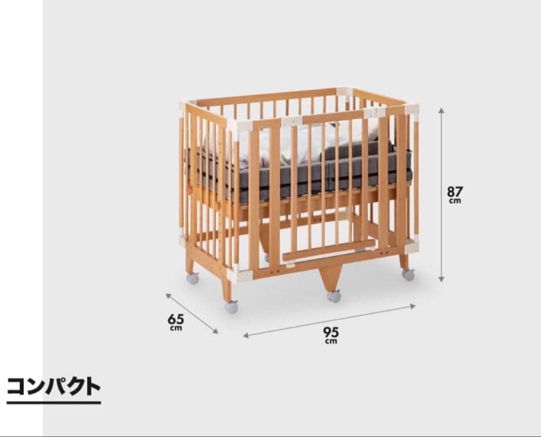 ファルスカ ベビーベッド クリエイティブコット レギュラー