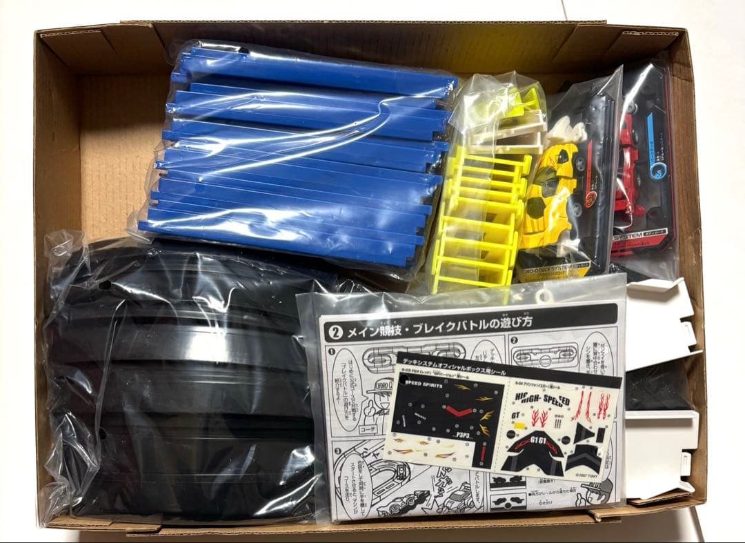 新品　未開封　タカラトミー チョロQデッキシステムDXオフィシャルボックス