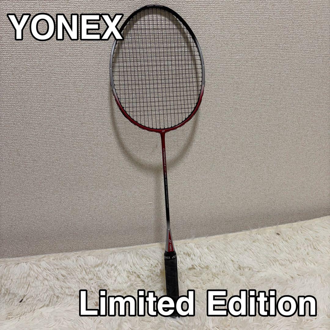 YONEX Carbonex17 Limited Edition バドミントン