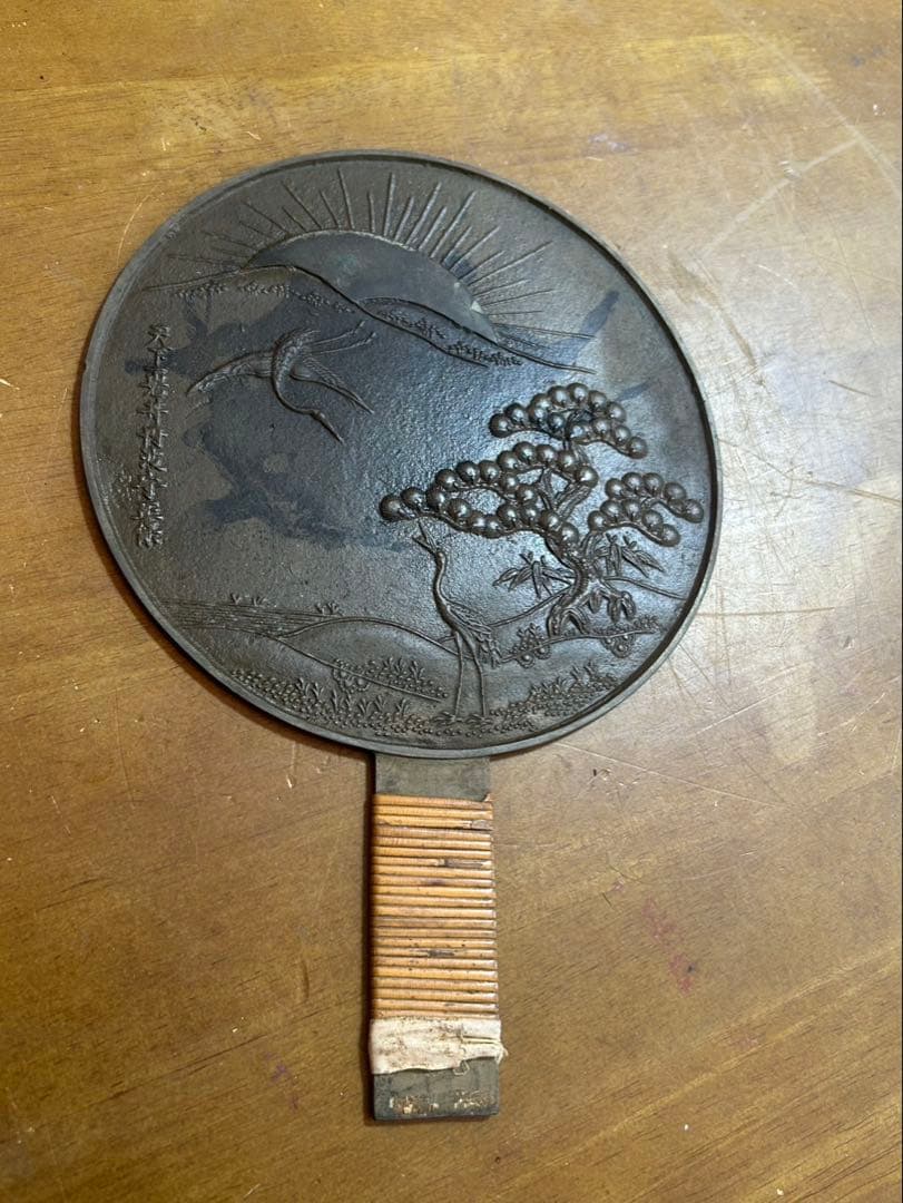 銅鏡 天下一 岩井丹波守正保 鶴松図 古鏡 レトロ 壁掛け 鋳銅