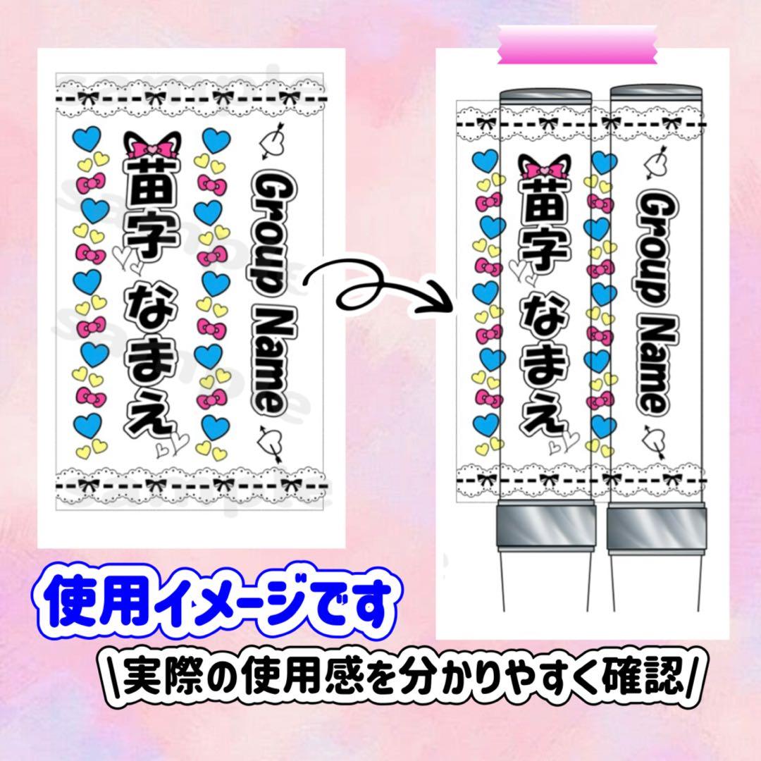 キンブレシート　オーダー　ペン　高品質　可愛い　オリジナル