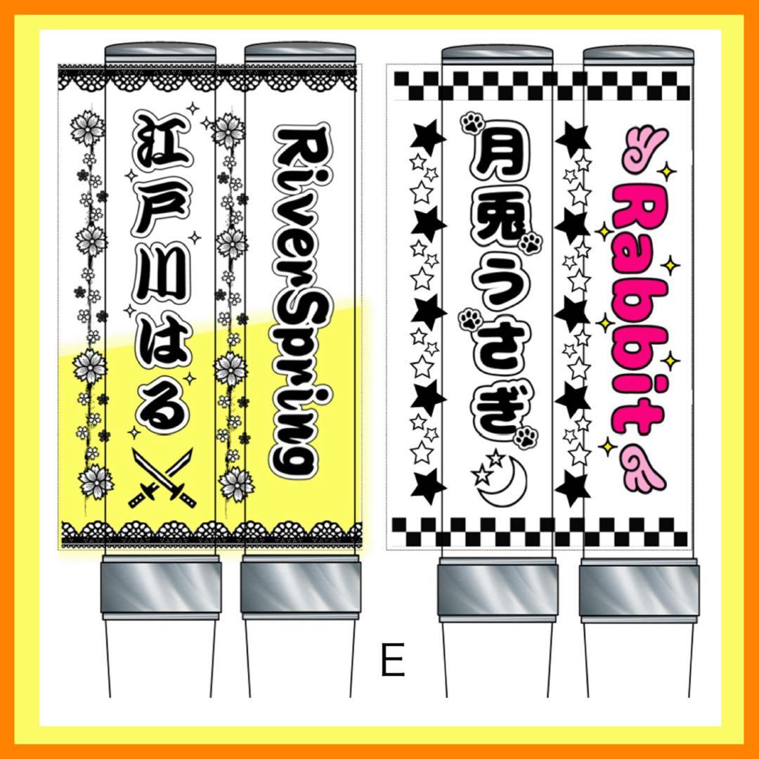 キンブレシート　オーダー　ペン　高品質　可愛い　オリジナル