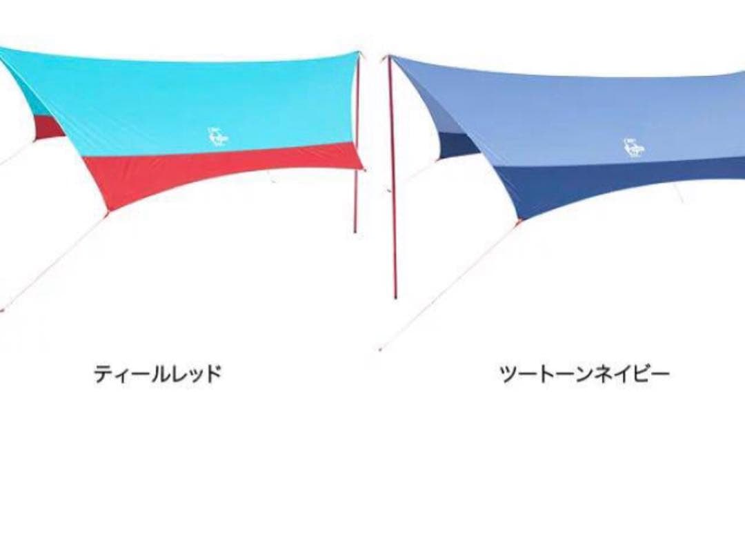 新品未使用　CHUMS ウイングツートンカラータープ　ブルー