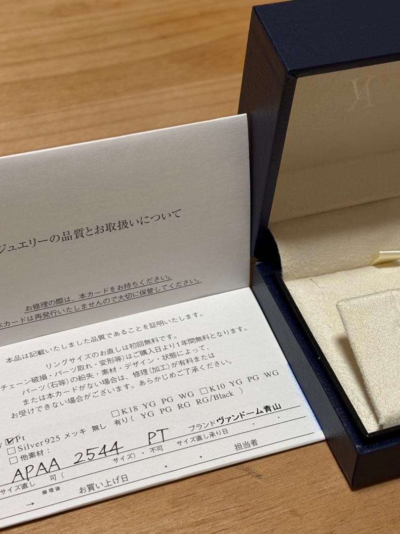 VENDOME AOYAMA プラチナ フープピアス 中サイズ