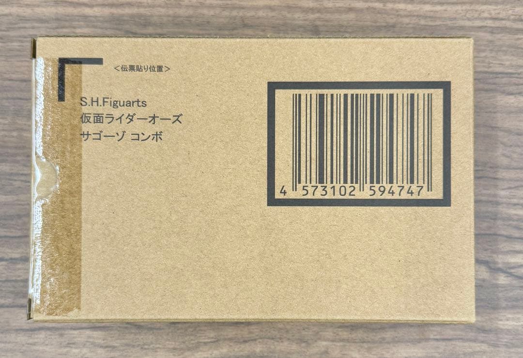 新品 S.H.フィギュアーツ 真骨彫製法 仮面ライダーオーズ サゴーゾコンボ