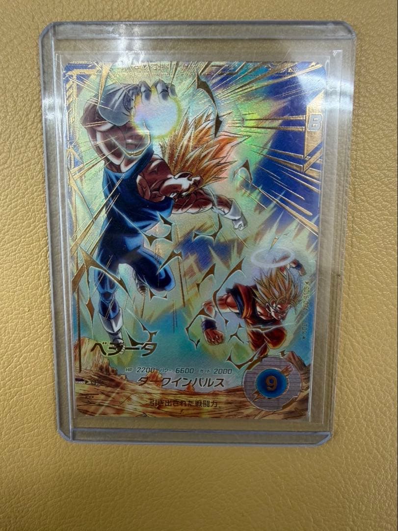 k*a様 ドラゴンボールスーパーダイバーズ SDV6-034パラレル 魔人ベジー