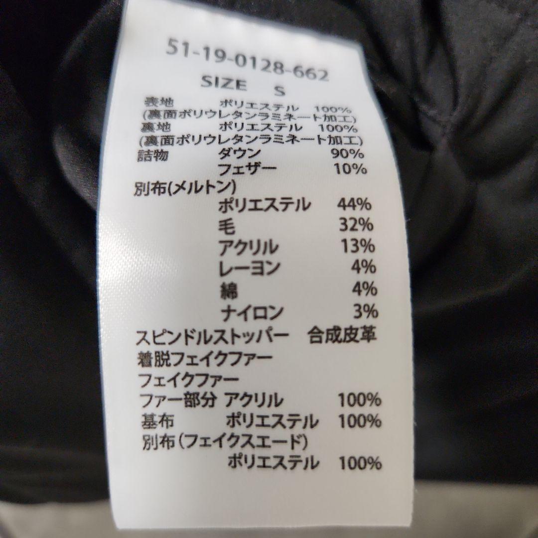 粧U YOSOOU×BEAMS LIGHTS 別注 ダウンモッズコート