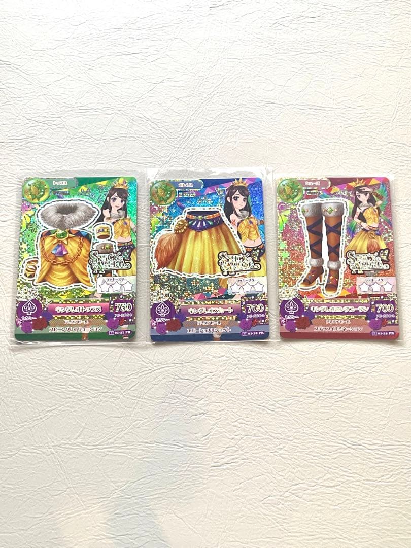 キングレオコーデ 紫吹蘭 アイカツ