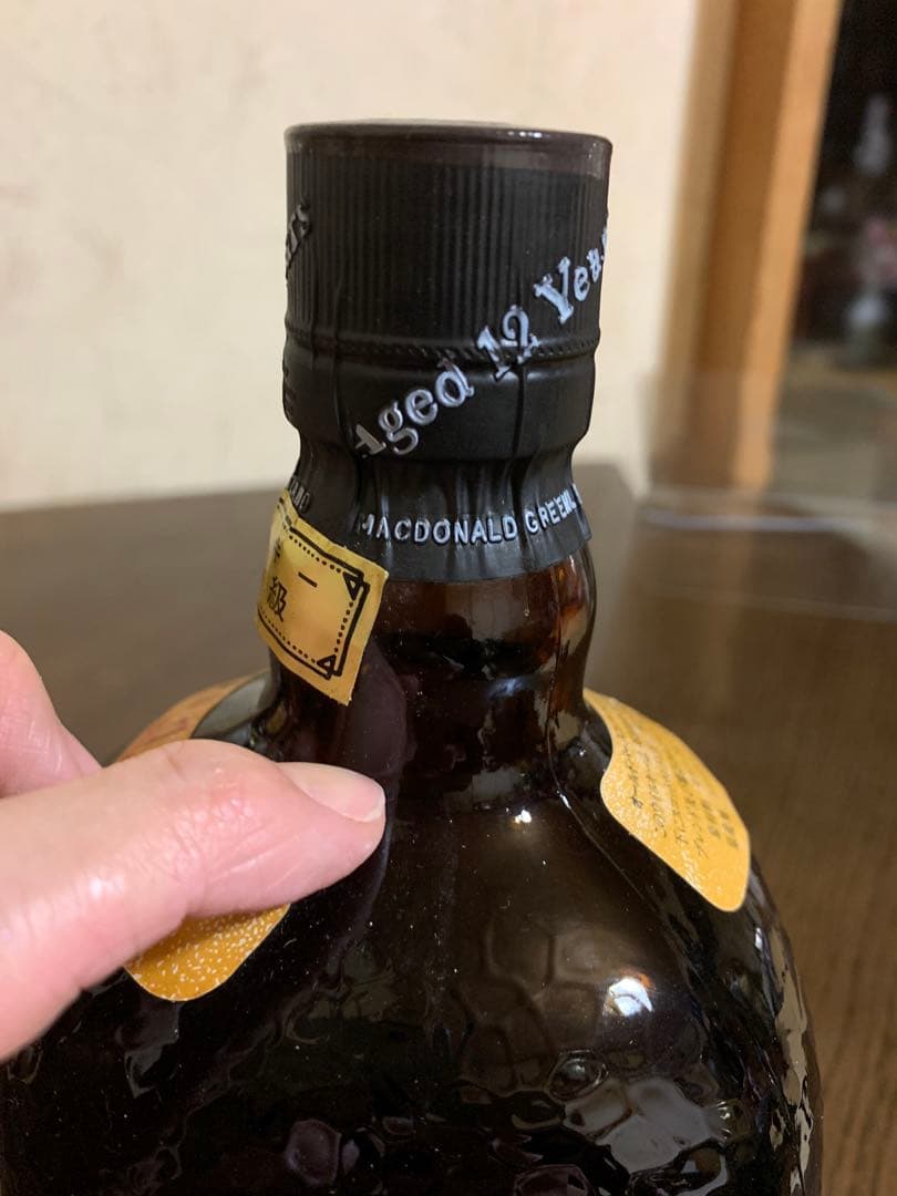 新品未開封　Old Parr 12年 スコッチウイスキー 3本セット