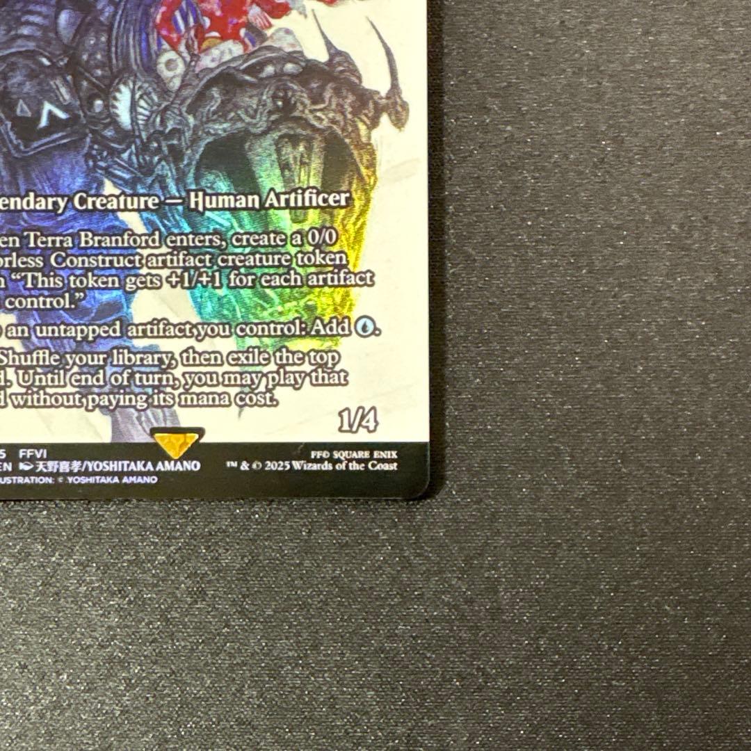 MTG ティナ・ブランフォード / 最高工匠卿、ウルザ Foil 英語版