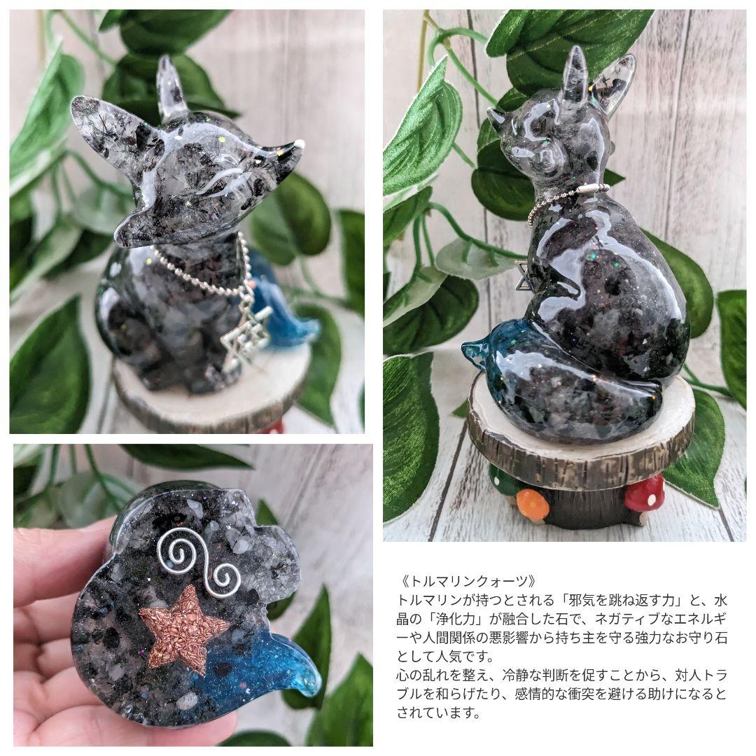 【やま】ライトカラーアメジストのかばちゃん形オルゴナイト☆他７点