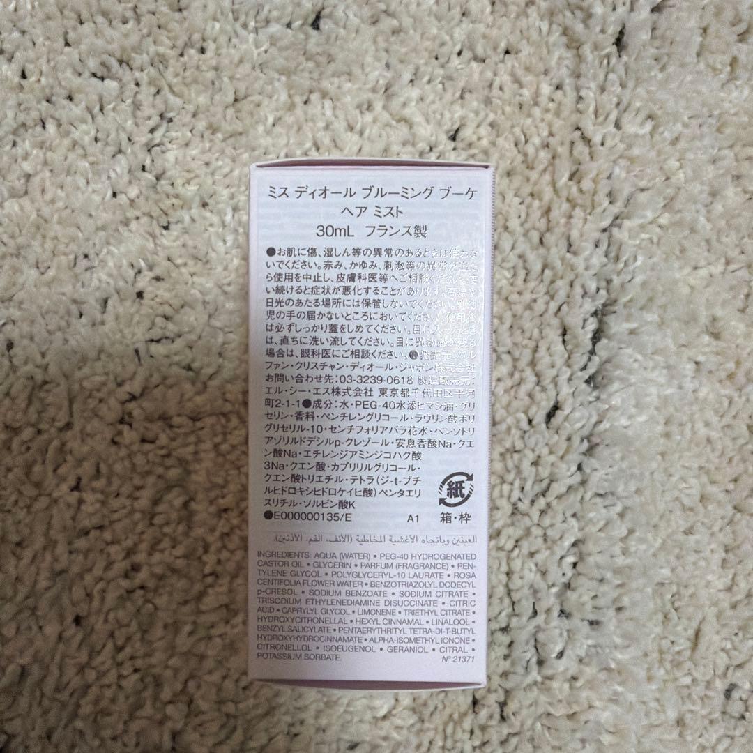 Miss Dior Blooming Bouquet ヘアミスト 30ml