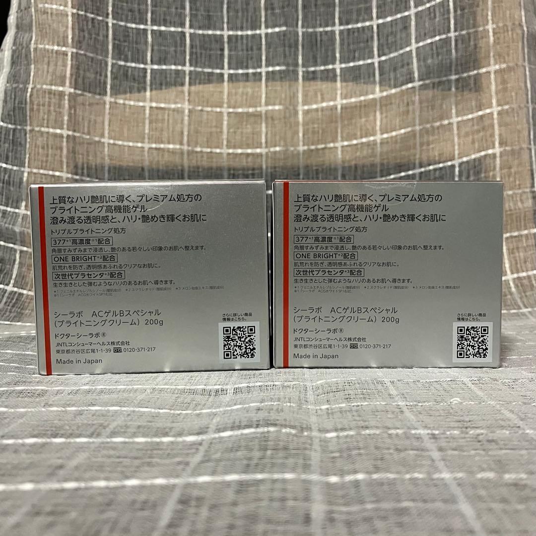 ドクター シーラボ ACゲルBスペシャル ２００ｇ