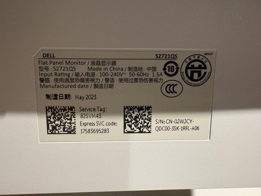 DELL 27インチ 4Kディスプレイ 本体 S2721QS