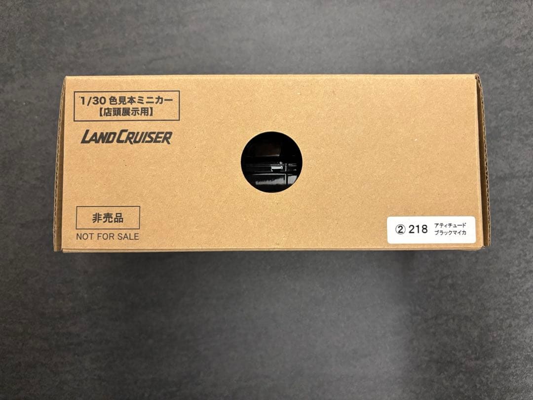 トヨタ カラーサンプルミニカー 【箱付き非売品】