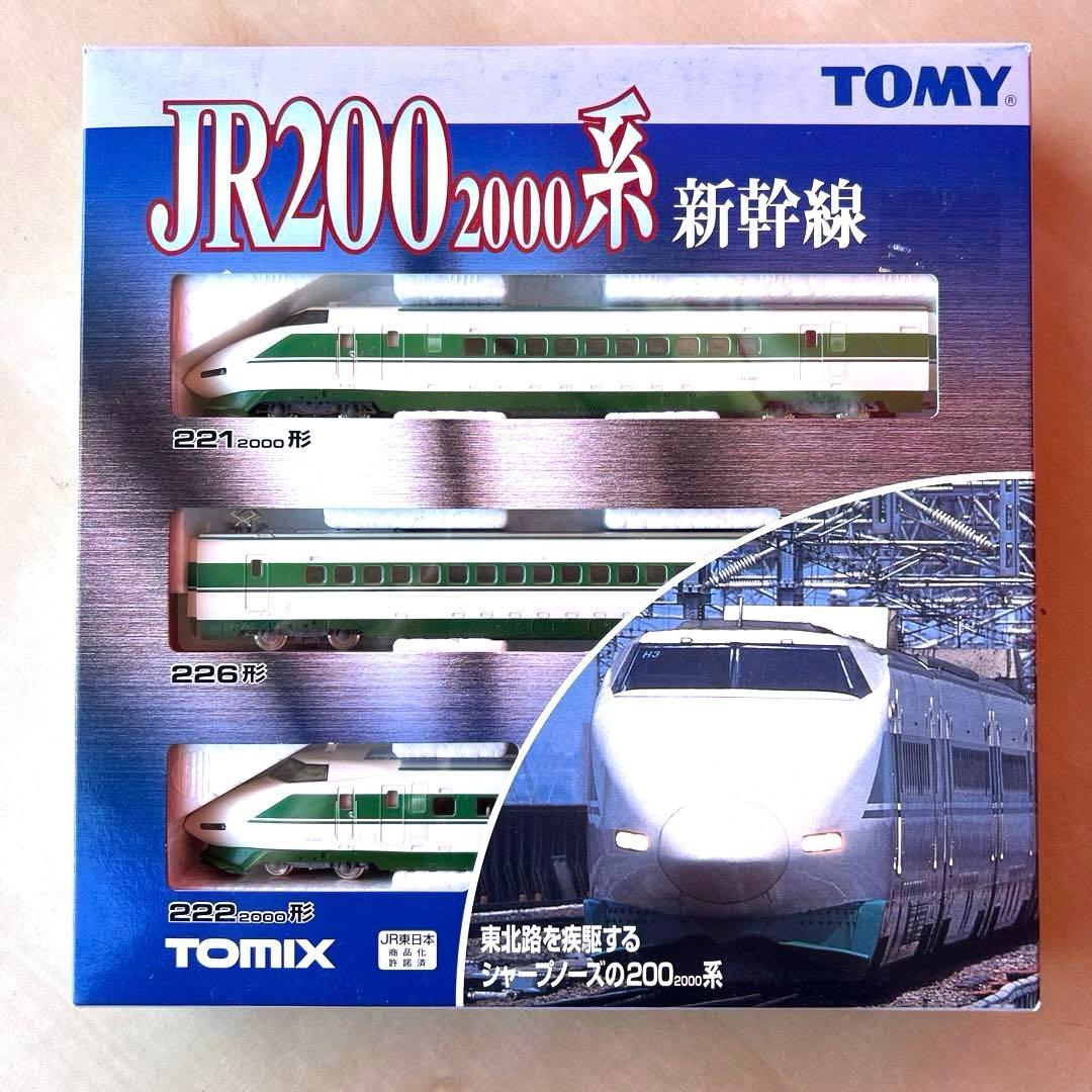 TOMIX 東北新幹線基本セット