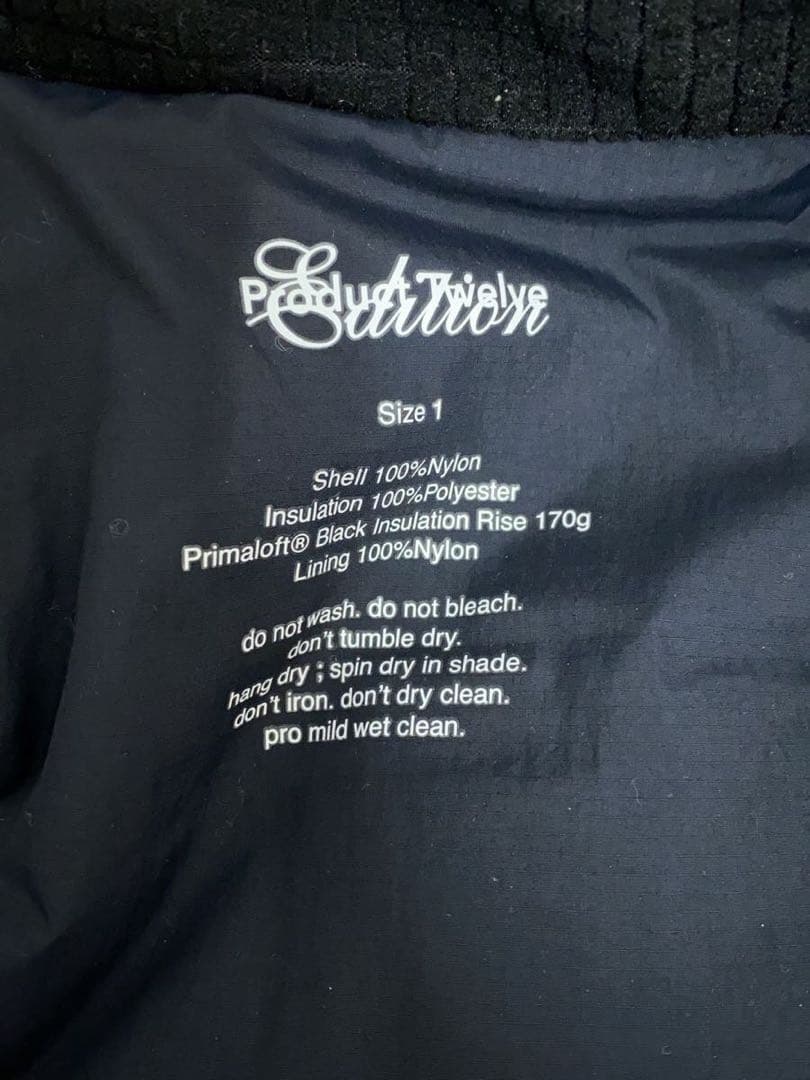 EDITION × Product Twelve PERTEXベスト　1