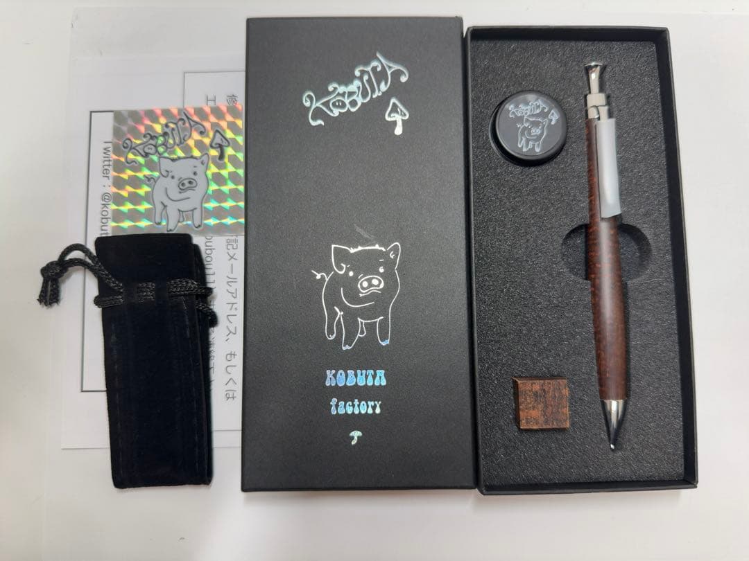 【新品未使用】　こぶた工房　スネークウッド　極上　シャープペンシル　シャーペン