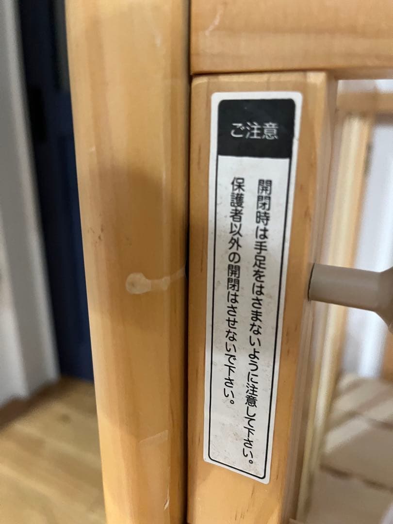 【説明書・部品揃ってます】大和屋　折りたたみベビーベッドFL