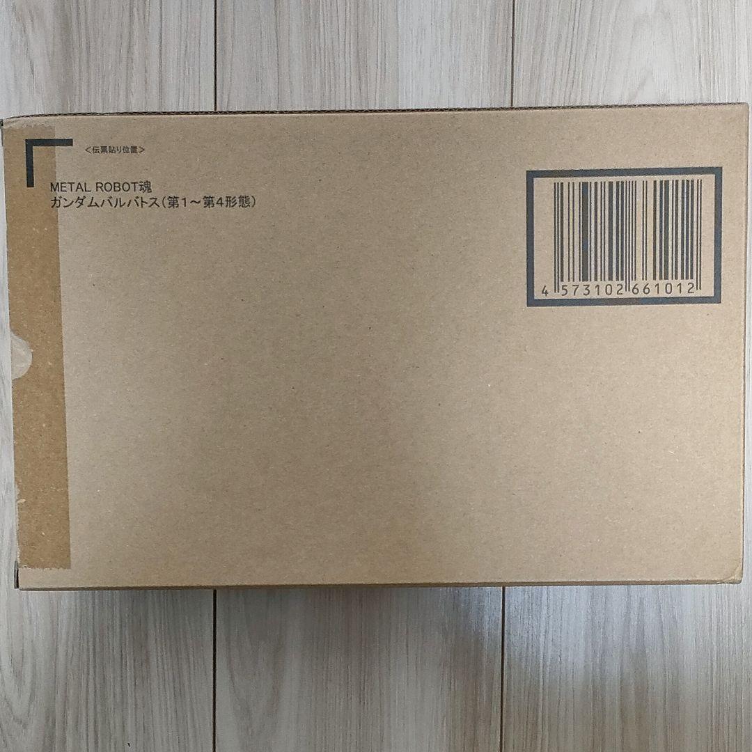 【未開封】メタルロボット魂 ガンダムバルバトス(第1～第4形態)