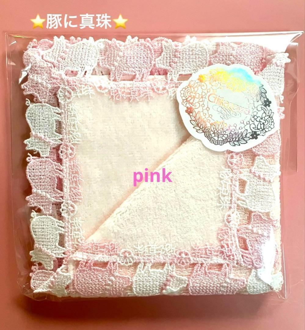 あんずすもも様 リクエスト 4点 まとめ商品