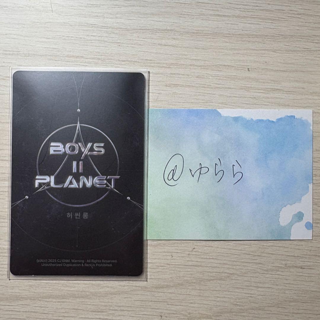 シンロン　トレカ　ボイプラ　ボイプラ2