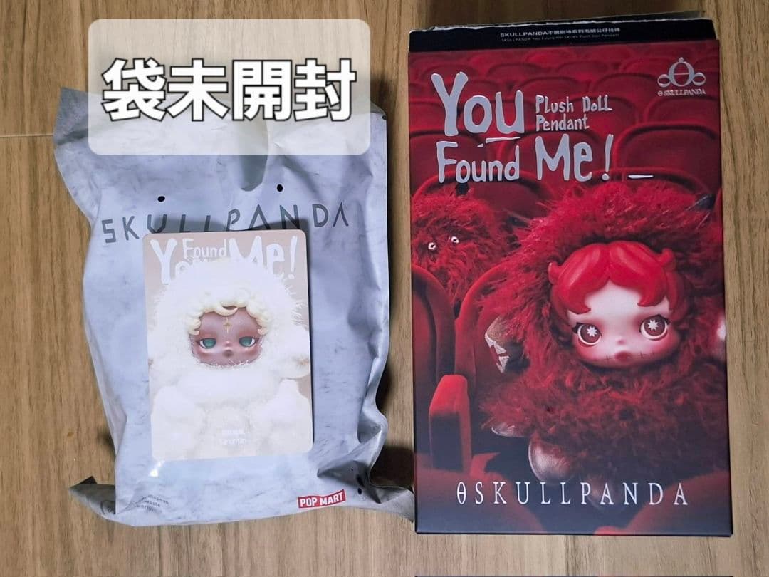 【新品未開封】POPMART SKULLPANDA XGコラボ V3 セット売り