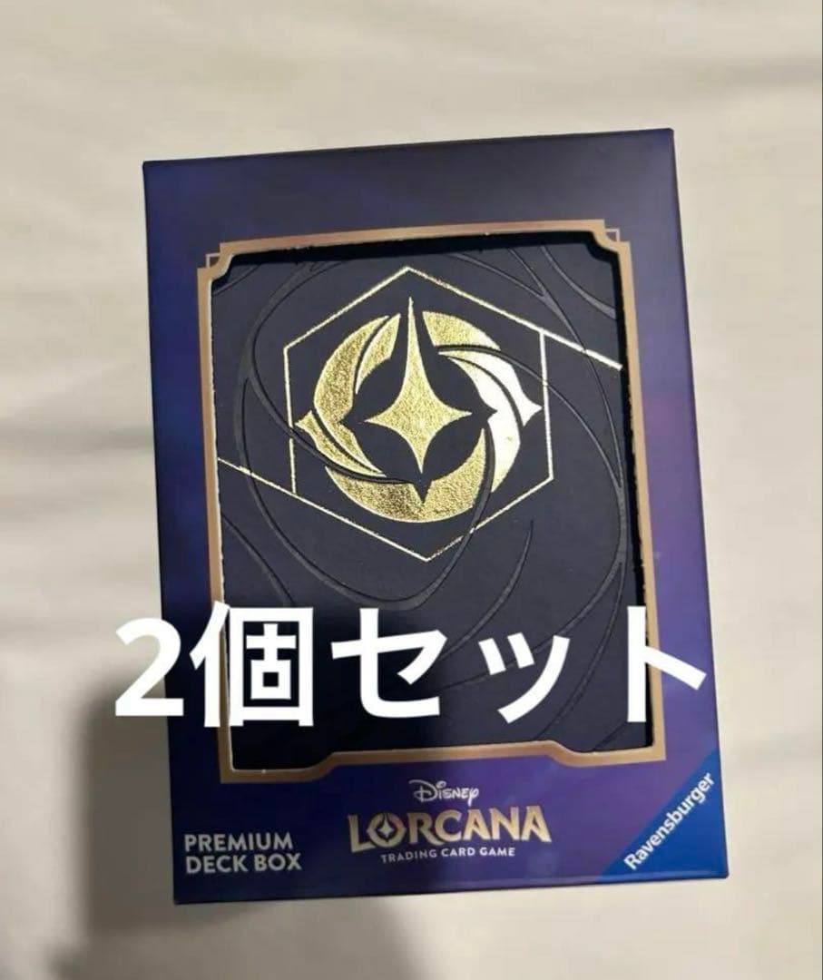 海外ロルカナ プレミアム デッキボックス Ultra Pro Ultra 2個