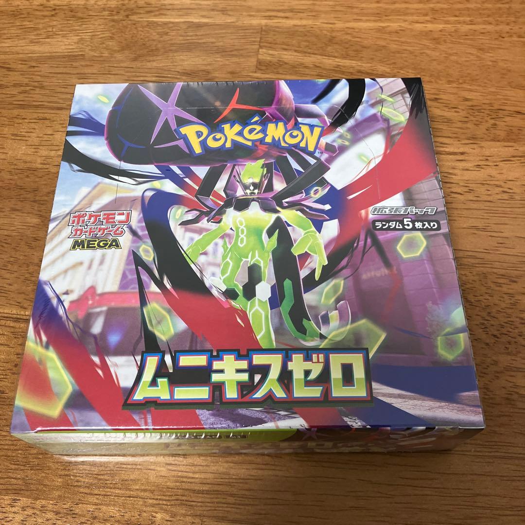 ムニキスゼロ　BOX シュリンク付き未開封