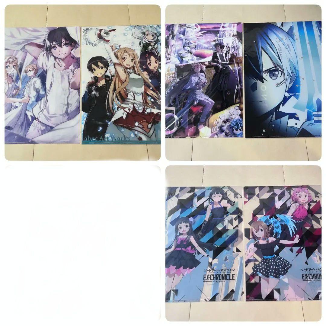 ソードアート・オンライン 希少クリアファイル84枚セット