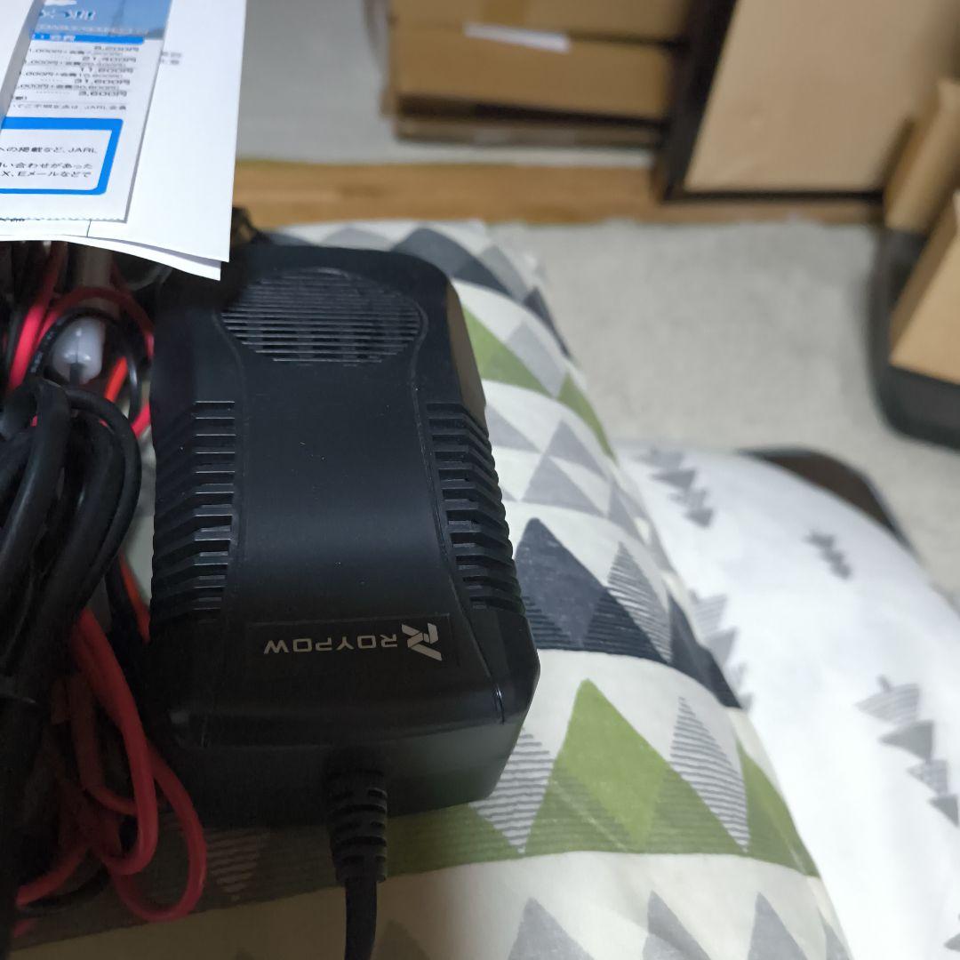 YAESU FTM-500D ACアダプター付き