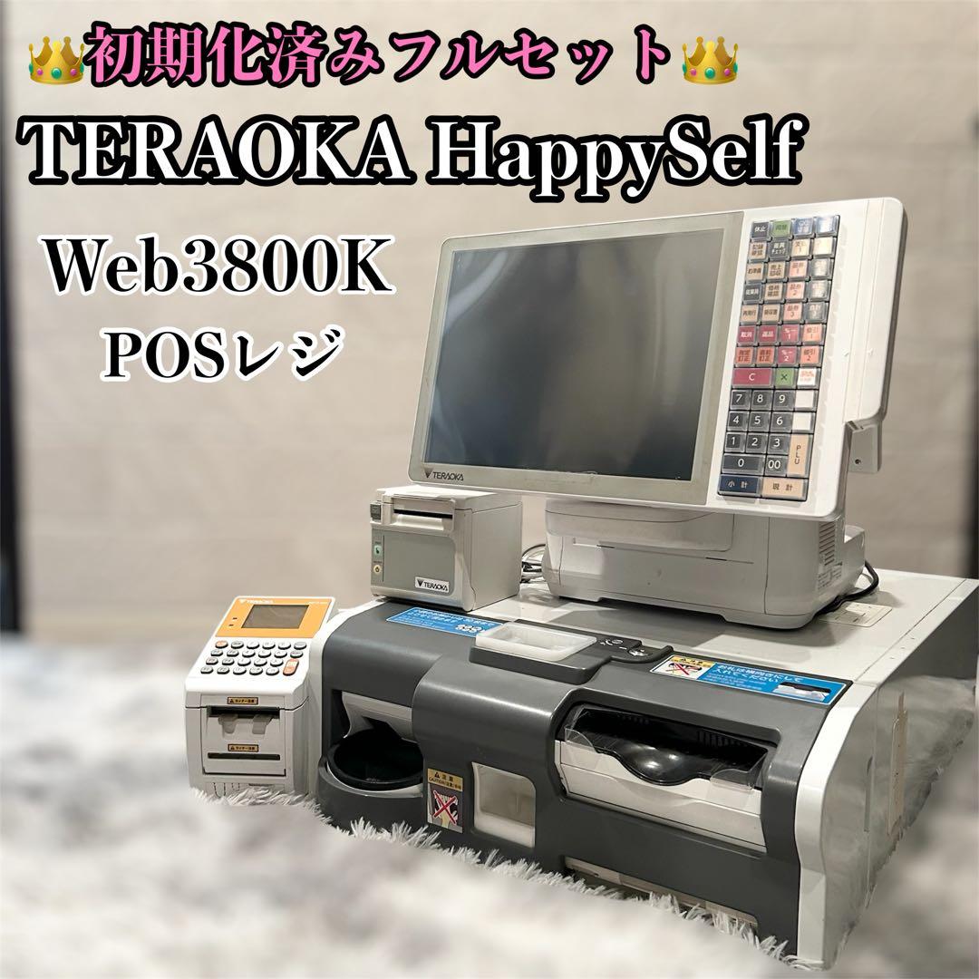 TERAOKA（寺岡精工） HappySelf Web3800K POSレジ