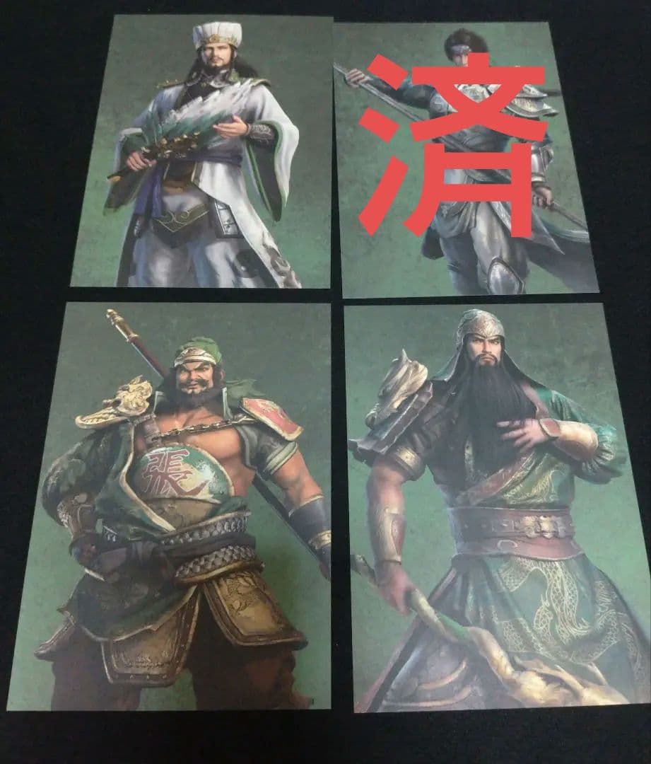 三國無双8 三国志展 ポストカード7枚セット