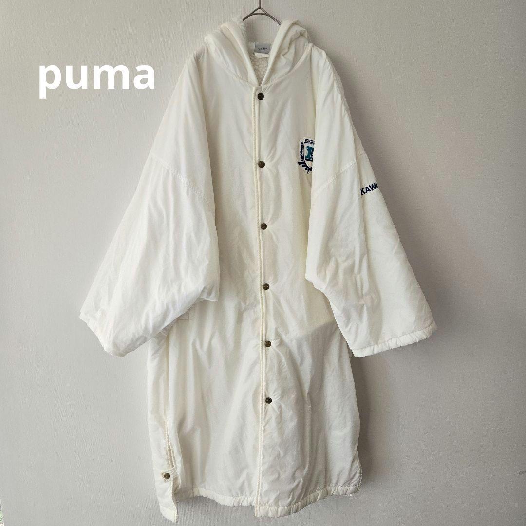 puma プーマ　横浜フリューゲルス ベンチコート 白 Ｌ ヴィンテージ　ロング