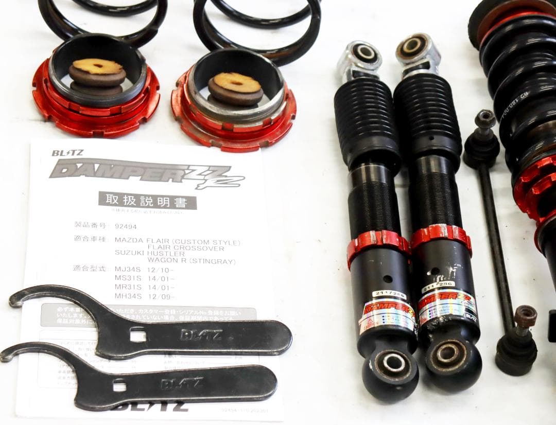 スペーシア MK32S/MK42S フレアワゴン フレアワゴンカスタム 車高調