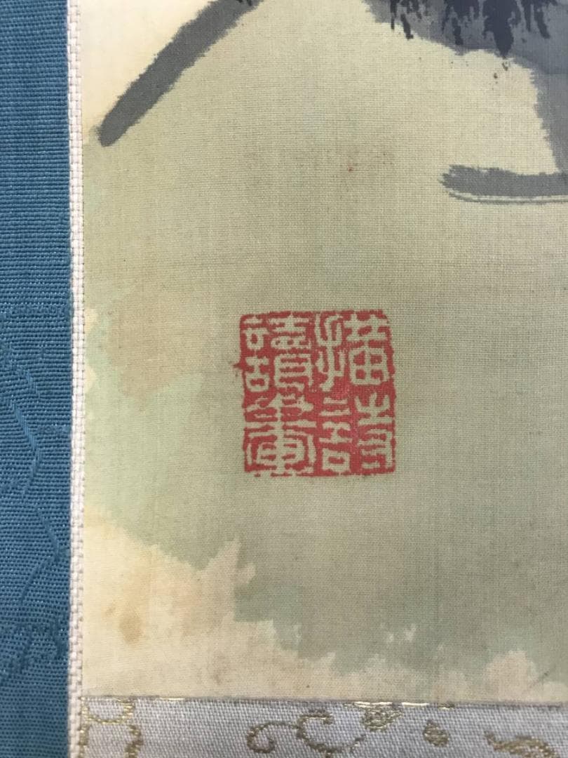 真作/姫島竹外/寿山長生/牡丹図/花図/横物/掛軸/名家伝来/AE-19