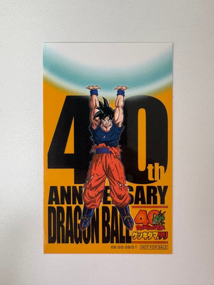 ドラゴンボール　ゲンキダマツリ　幕張メッセ　40周年イベント　　入場特典