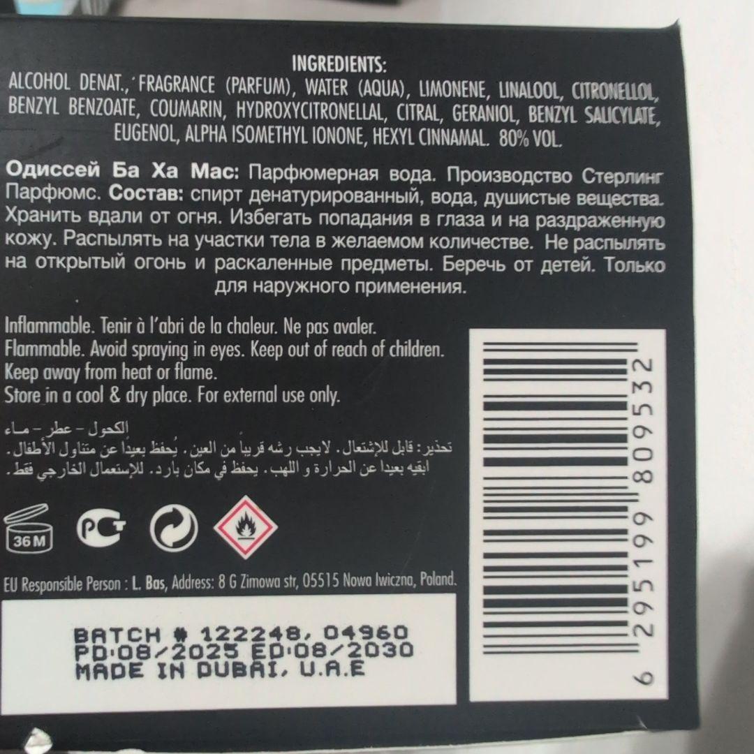 香水(男性用) ODYSSEY BAHAMAS