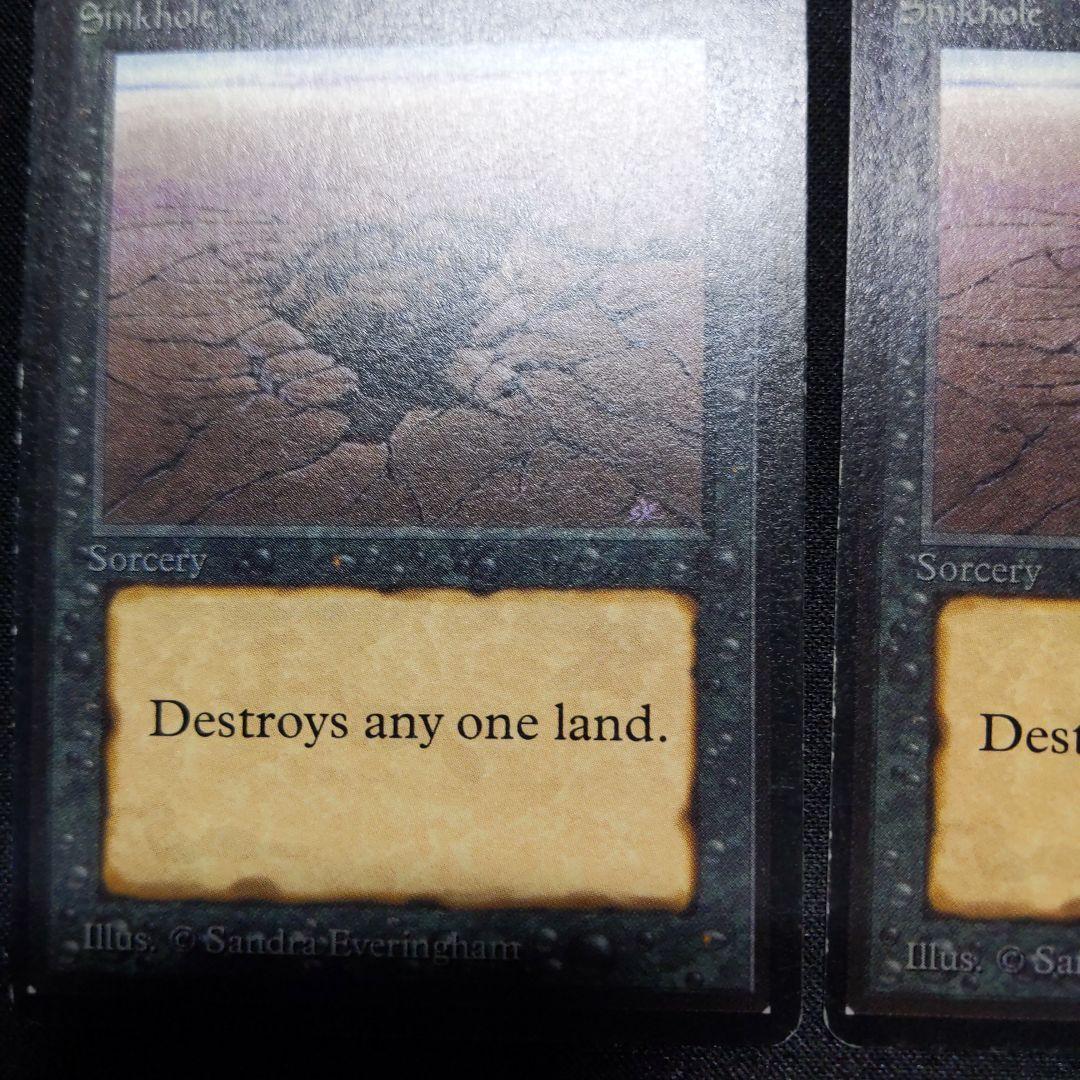 ●【多数の白かけ、擦れあり】陥没孔/Sinkhole ベータ　英語４枚