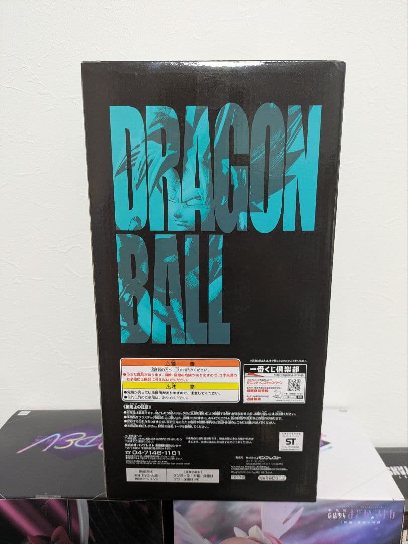 ドラゴンボールメモリーズ　箱小傷あり　新品未開封