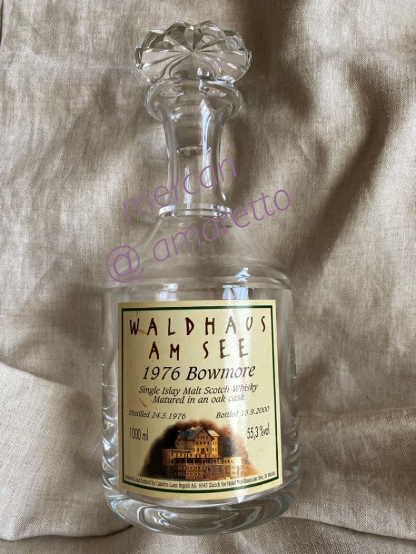 ボウモア BOWMORE 1976 ヴァルトハウスアムゼー 空瓶