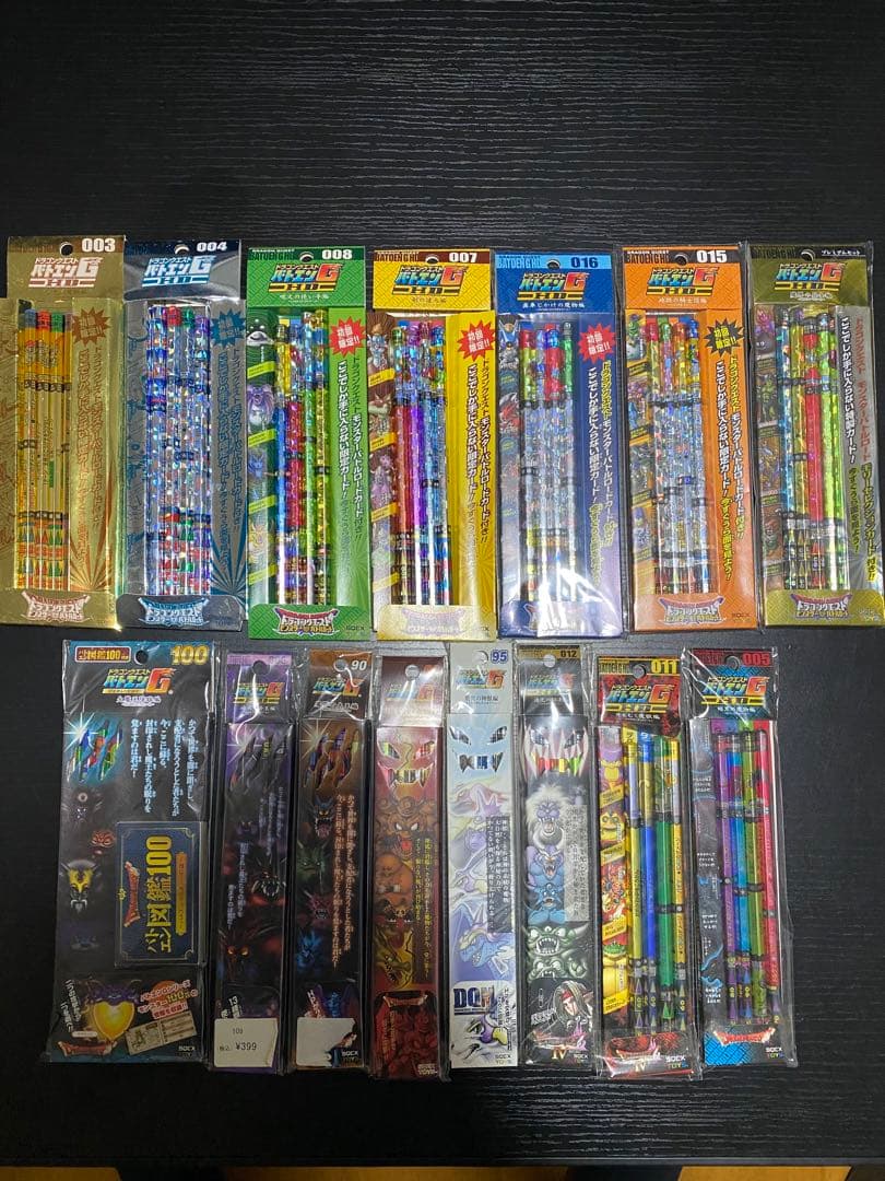 ドラゴンクエスト バトエン まとめ売り 15ケース 計60本