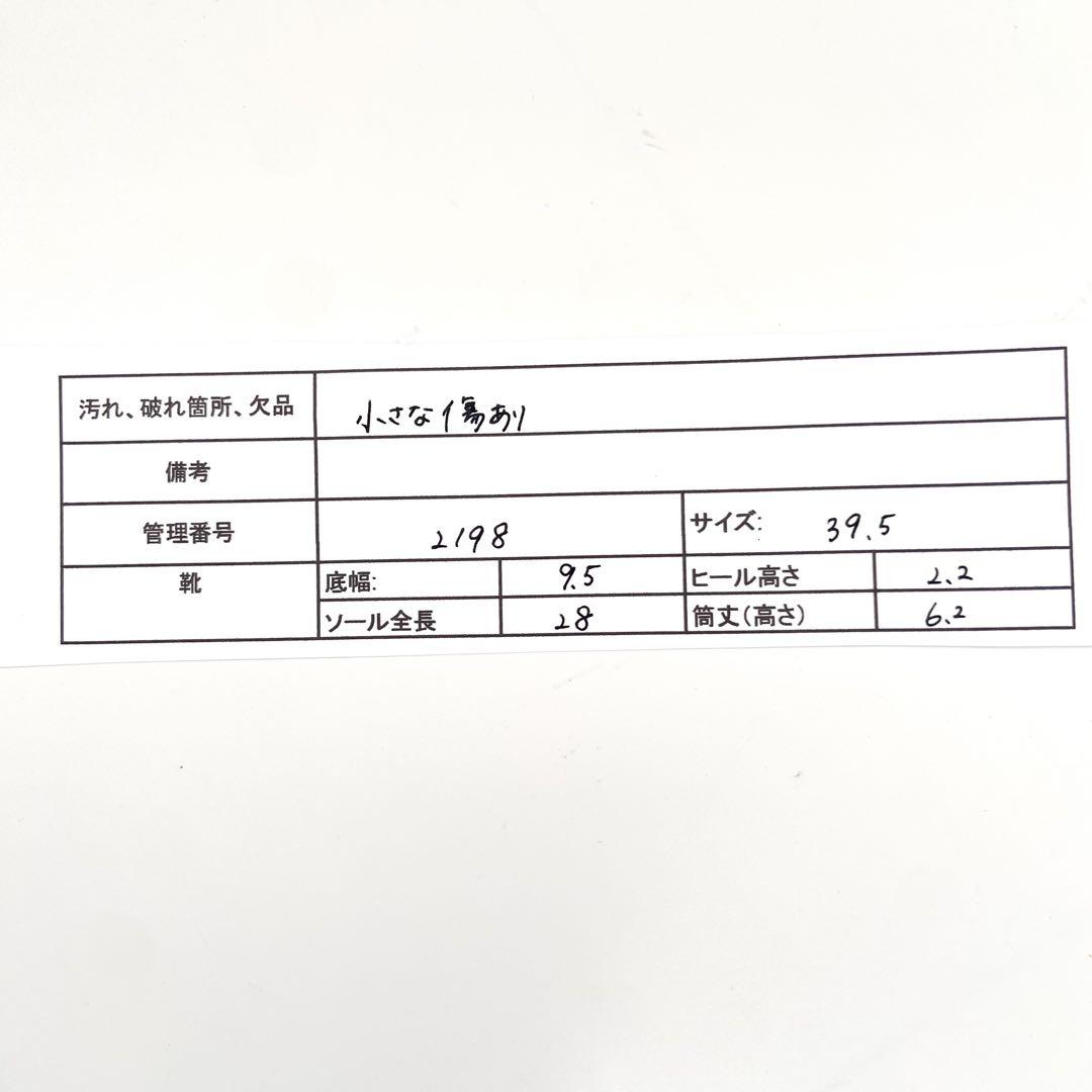 未使用級　JIMMY CHOO ジミーチュウ タッセル ローファー スタッズ