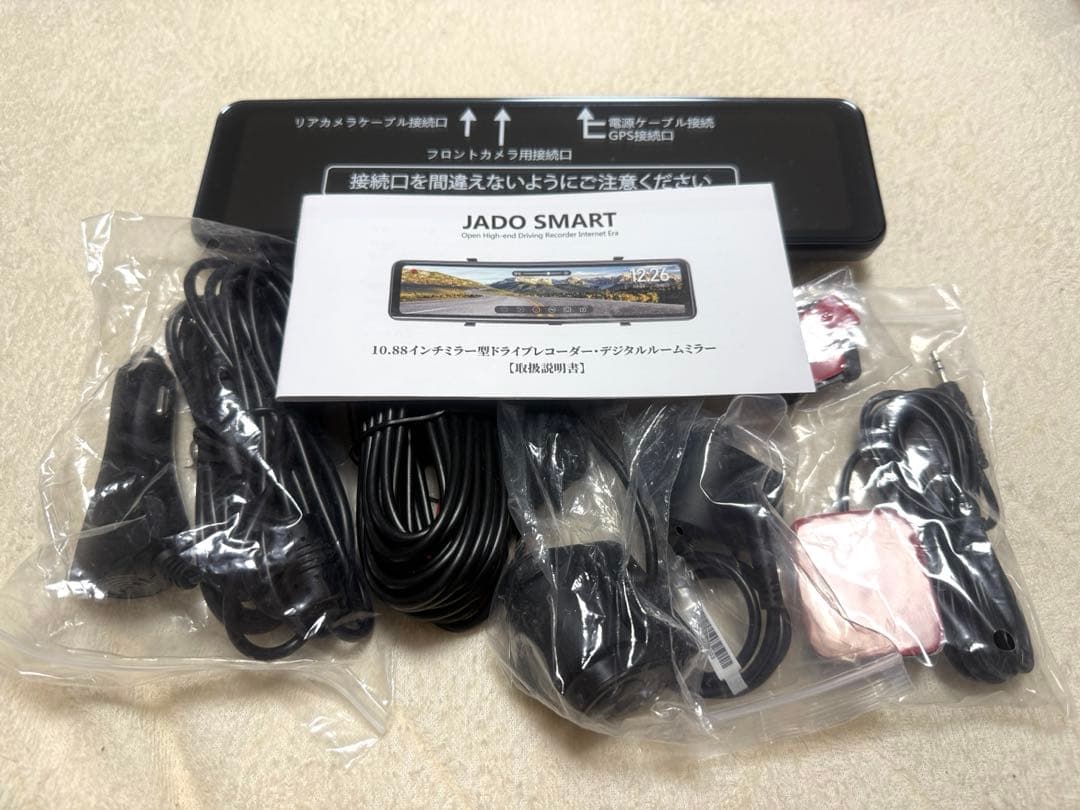 JADO ドライブレコーダー ミラー型 T860