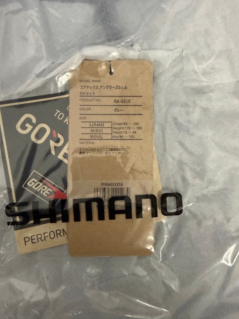 新品未使用品が激安❗️シマノゴアテックスレインジャケット　RA-021X