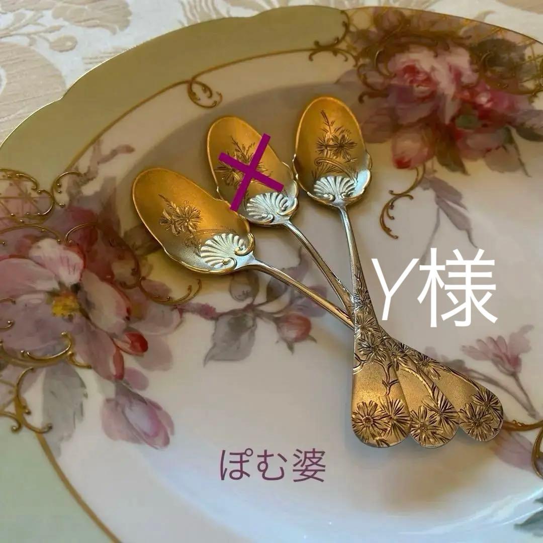 【米国／Gorham】純銀 スターリングシルバー／アイスクリームスプーン ２本