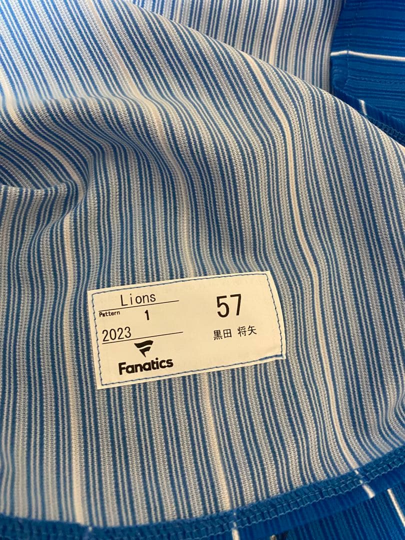 埼玉西武ライオンズ 黒田将矢 実使用オーセンティックユニフォーム 蒼空ユニ